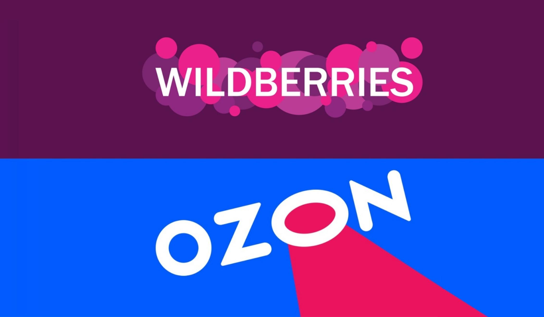 Нашу продукцию можно купить на OZON и Wildberries 