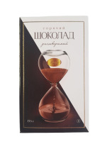 горячий шоколад, купить горячий шоколад, купить горячий шоколад оптом, горячий шоколад от производителя, шоколадное какао, горячий шоколад купить, горячий шоколад порошок, горячий шоколад оптом, горячий шоколад оптом купить  Горячий шоколад 175 гр